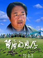小姨子和嫂子们